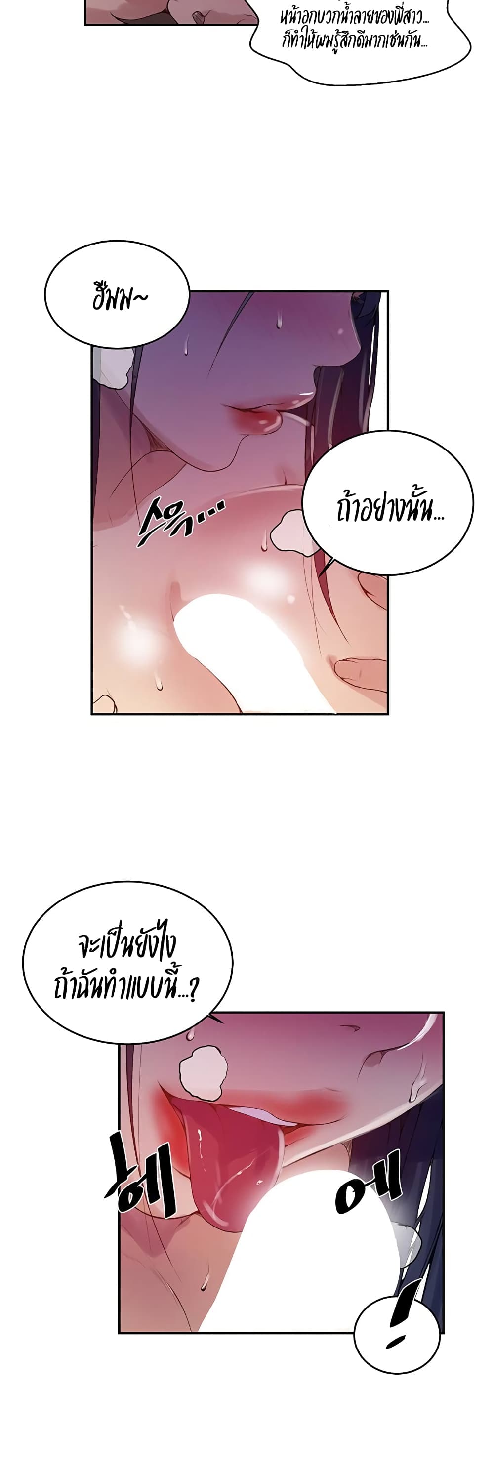 Secret Class 134 (4)